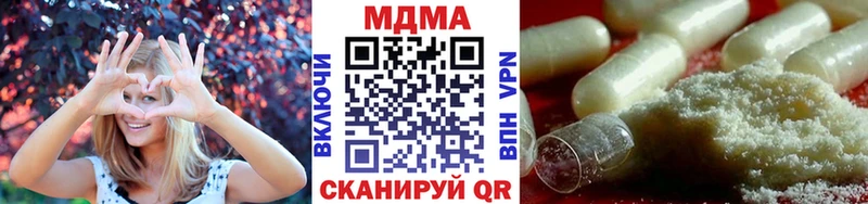 Купить  Реутов  МДМА Molly 